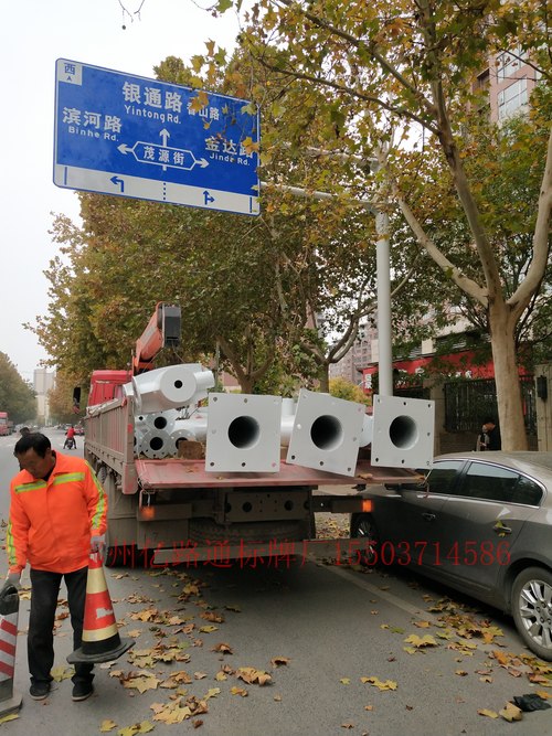 红河红河郑州市交通标志牌安装现场